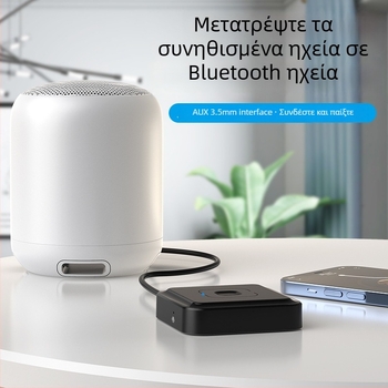 BT-22 Μετατροπέας ήχου Bluetooth αυτοκινήτου — Μεταδότης/Δέκτης Bluetooth 5.1, 3.5 mm διεπαφή, Plug-and-Play, εξωτερική τροφοδοσία
