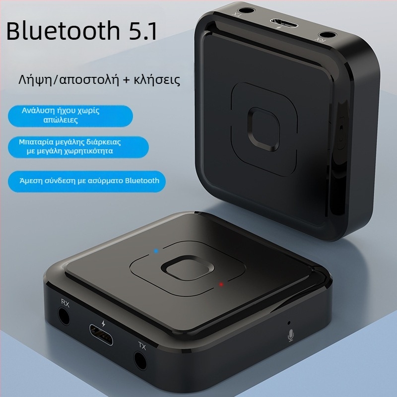 BT-22 Μετατροπέας ήχου Bluetooth αυτοκινήτου — Μεταδότης/Δέκτης Bluetooth 5.1, 3.5 mm διεπαφή, Plug-and-Play, εξωτερική τροφοδοσία