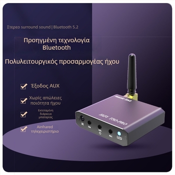 Αυτοκινητικός δέκτης Bluetooth - πολυλειτουργικός αντάπτορας, αναπαραγωγή ήχου από USB, hands-free κλήσεις, Plug-and-Play, χωρίς εξωτερική τροφοδοσία, BT 5.1, διεπαφή 3,5 mm/USB, εμβέλεια 30 m, μοντέλο T30