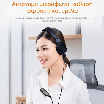 Κολάρο-τύπου ασύρματος δέκτης-εκπομ��έας Bluetooth 5.1, 2-σε-1 AUX αυτοκινητικό ηχοσύστημα προσαρμογέας με hands-free κλήσεις