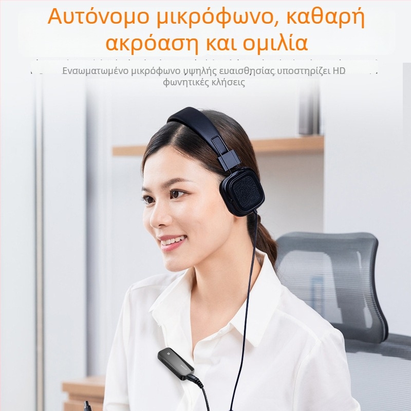 Κολάρο-τύπου ασύρματος δέκτης-εκπομ��έας Bluetooth 5.1, 2-σε-1 AUX αυτοκινητικό ηχοσύστημα προσαρμογέας με hands-free κλήσεις