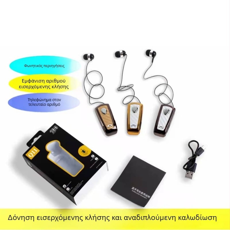 Ασύρματο ακουστικό Bluetooth με κλιπ για τον γιακά – μονο-ώτιο ασύρματο ακουστικό, εμβέλεια 10 μ., Bluetooth 4.1, αυτονομία 0-4 ώρες