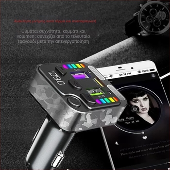Φορτιστής αυτοκινήτου με MP3 player και Bluetooth hands-free, ABS περίβλημα, είσοδος 12–24V, τοποθέτηση σε πρίζα, έξοδος Bluetooth