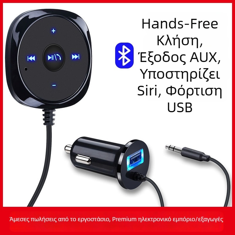 BC20 Bluetooth αυτοκίνητο hands-free USB φορτιστής και δέκτης ήχου, είσοδος 12V, έξοδος Bluetooth, κεντρικός έλεγχος, ισχύς 2W