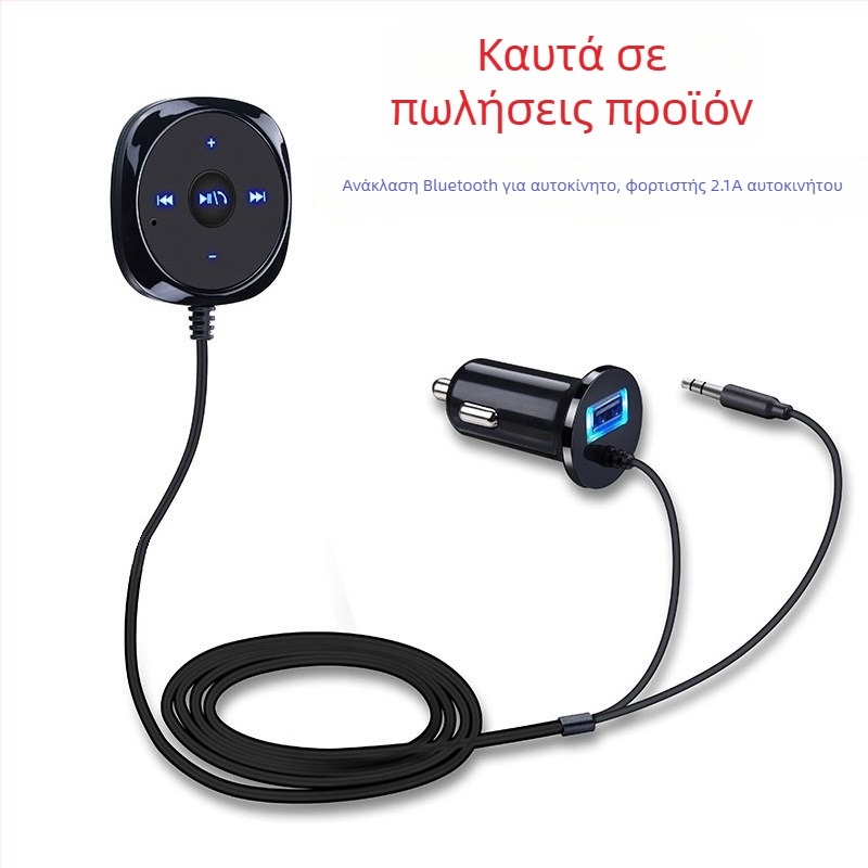 BC20 Bluetooth αυτοκίνητο hands-free USB φορτιστής και δέκτης ήχου, είσοδος 12V, έξοδος Bluetooth, κεντρικός έλεγχος, ισχύς 2W