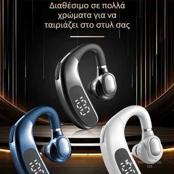 Ασύρματα ακουστικά Bluetooth με ένα αυτί και λαβή για το αυτί για οδήγηση, Huawei τσιπ, BT 2.0, ένδειξη ισχύος