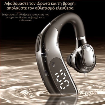 Ασύρματα ακουστικά Bluetooth με ένα αυτί και λαβή για το αυτί για οδήγηση, Huawei τσιπ, BT 2.0, ένδειξη ισχύος