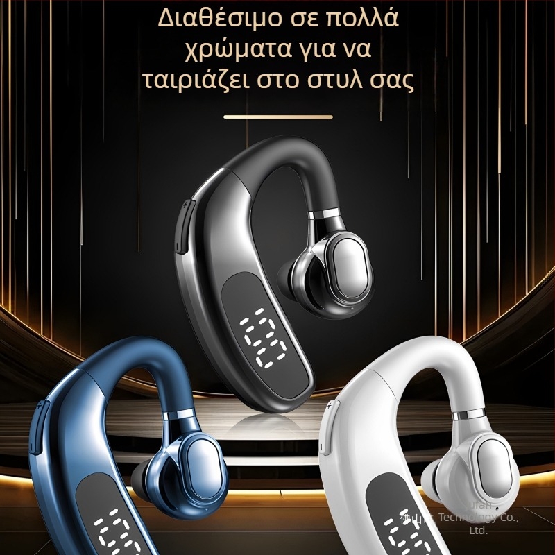 Ασύρματα ακουστικά Bluetooth με ένα αυτί και λαβή για το αυτί για οδήγηση, Huawei τσιπ, BT 2.0, ένδειξη ισχύος