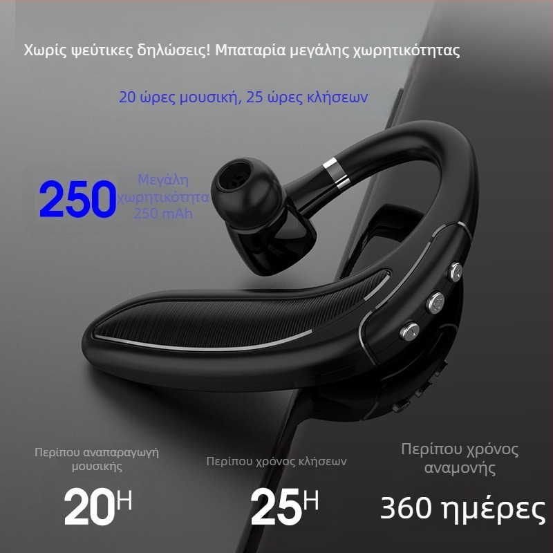 Ασύρματο Bluetooth ακουστικό, μονοπλευρικό, μακρύς χρόνος ζωής μπαταρίας, Bluetooth 5.3, αδιάβροχο, εμβέλεια 15 m, αθλητικός σχεδιασμός