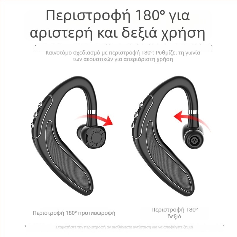Ασύρματο Bluetooth ακουστικό, μονοπλευρικό, μακρύς χρόνος ζωής μπαταρίας, Bluetooth 5.3, αδιάβροχο, εμβέλεια 15 m, αθλητικός σχεδιασμός