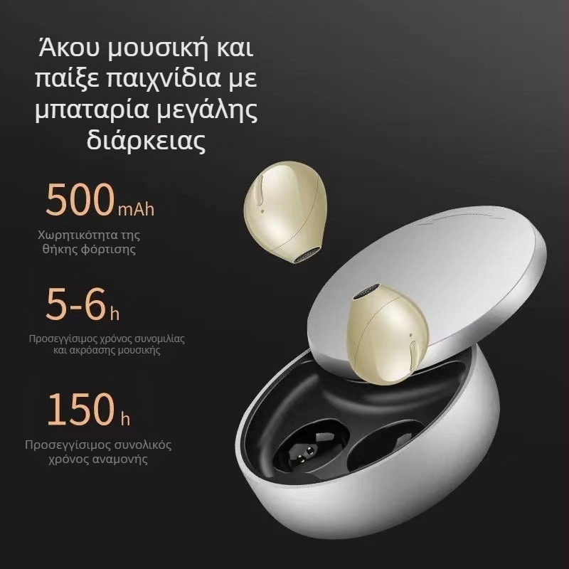 Ασύρματα Bluetooth ακουστικά – Bluetooth 5.0, διπλό στερεοφωνικό, εμβέλεια 10 μ, αυτονομία 4–8 ώρες, υποστήριξη κλήσεων και μουσικής