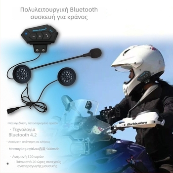 Ασύρματο Bluetooth σετ κράνους μοτοσικλέτας με στερεοφωνία, IP68 ανθεκτικό στο νερό, εμβέλεια 10 μ, Bluetooth 5.0, αυτονομία >8 ώρες
