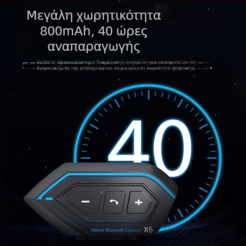 Ασύρματο ακουστικό κράνους μοτοσικλέτας – IP67 ανθεκτικό στο νερό, Bluetooth 5.0, χαμηλή καθυστέρηση, βάρος 50 g, διάμετρος ηχείου 30 mm