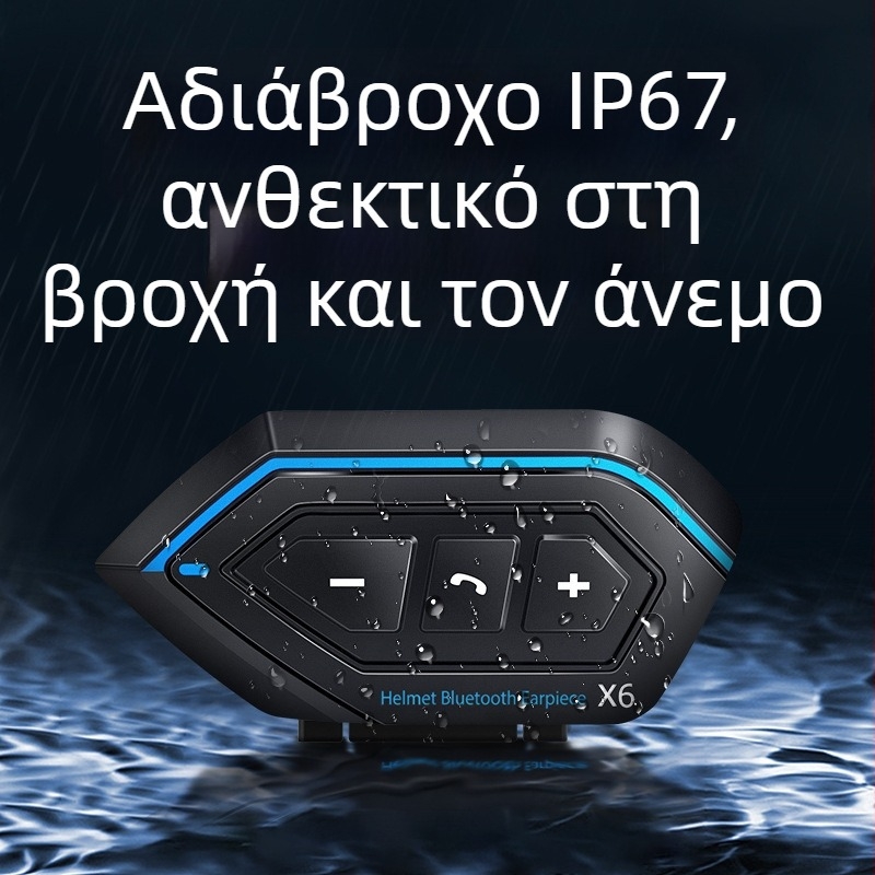 Ασύρματο ακουστικό κράνους μοτοσικλέτας – IP67 ανθεκτικό στο νερό, Bluetooth 5.0, χαμηλή καθυστέρηση, βάρος 50 g, διάμετρος ηχείου 30 mm