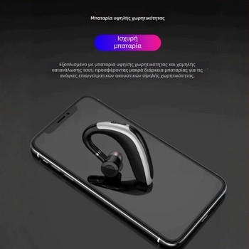 Ασύρματα Bluetooth ακουστικά in-ear, Bluetooth 5.4, εμβέλεια 10 μ., αδιάβροχα, μπαταρία 8+ ωρών, αθλητικό στυλ