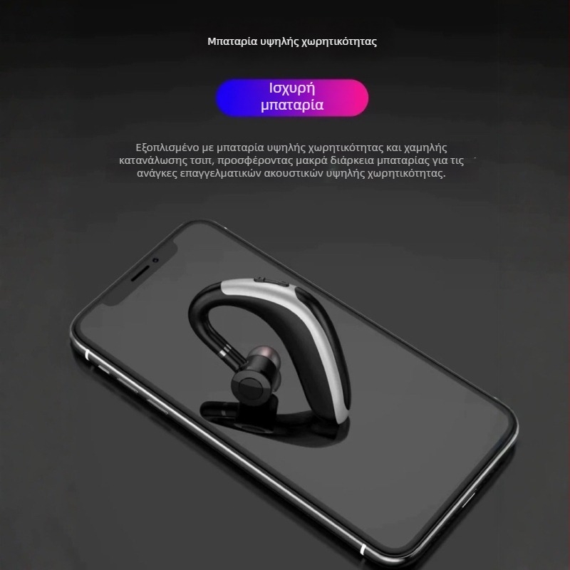 Ασύρματα Bluetooth ακουστικά in-ear, Bluetooth 5.4, εμβέλεια 10 μ., αδιάβροχα, μπαταρία 8+ ωρών, αθλητικό στυλ