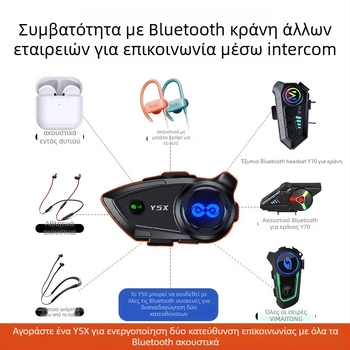 Κράνος μοτοσυκλέτας Bluetooth ακουστικό με κοινή μουσική, IPX6 αδιάβροχο, 4 ατόμων ενδοεπικοινωνία, μείωση θορύβου, εμβέλεια 10 μ, Bluetooth 5.3