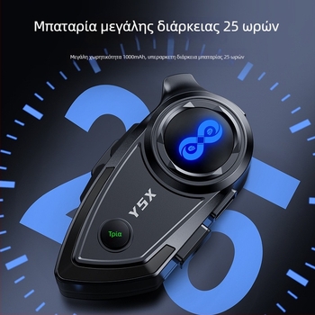 Κράνος μοτοσυκλέτας Bluetooth ακουστικό με κοινή μουσική, IPX6 αδιάβροχο, 4 ατόμων ενδοεπικοινωνία, μείωση θορύβου, εμβέλεια 10 μ, Bluetooth 5.3
