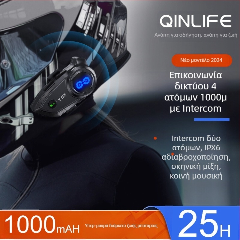 Κράνος μοτοσυκλέτας Bluetooth ακουστικό με κοινή μουσική, IPX6 αδιάβροχο, 4 ατόμων ενδοεπικοινωνία, μείωση θορύβου, εμβέλεια 10 μ, Bluetooth 5.3