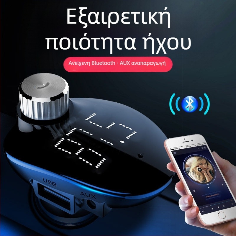 Αυτοκινητό μεταδότης FM με MP3 Bluetooth player, 87,5–108 MHz, 20–20 kHz, παραμόρφωση <3%, εμβέλεια 5 m, 12–24 V