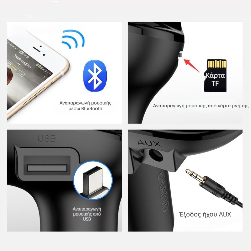 Αυτοκινητό μεταδότης FM με MP3 Bluetooth player, 87,5–108 MHz, 20–20 kHz, παραμόρφωση <3%, εμβέλεια 5 m, 12–24 V