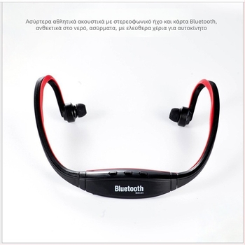 Ασύρματο αθλητικό ακουστικό Bluetooth, εμβέλεια 10 μ, στερεο ήχος, hands-free για αυτοκίνητο, Bluetooth 4.0, ανθεκτικό στις εξωτερικές συνθήκες