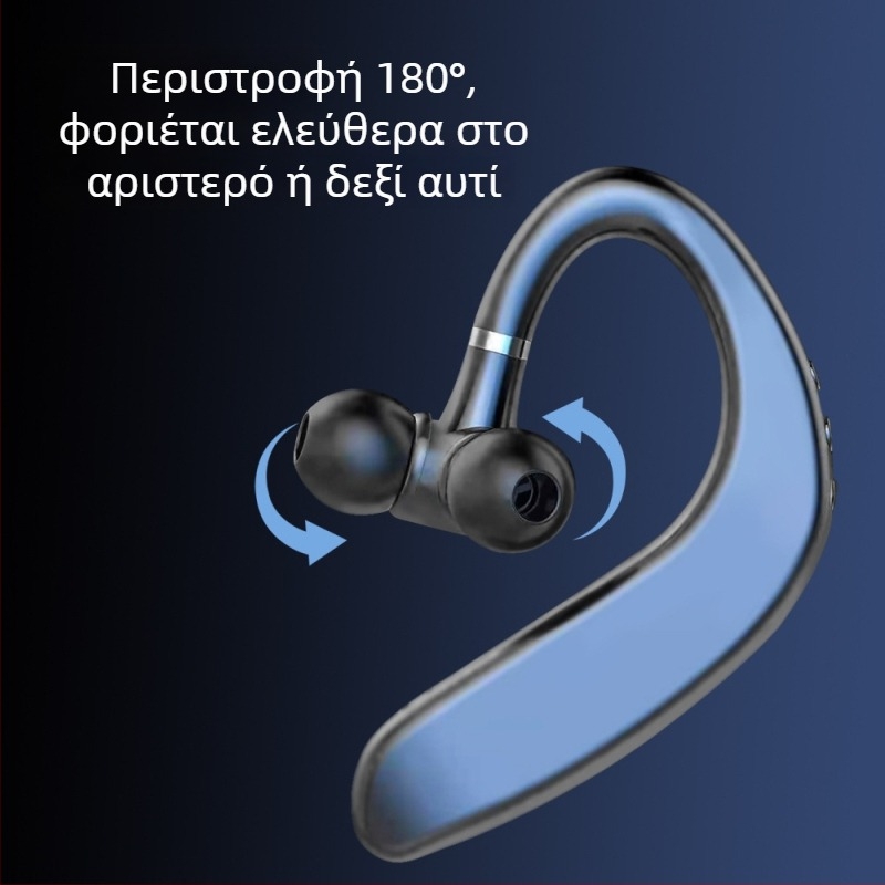 Ασύρματο Bluetooth ακουστικό 5.0, τοποθετείται στο αυτί, μονόπλευρο, 4–8 ωρών μπαταρία, εμβέλεια 10 μ, κλήσεις και μουσική