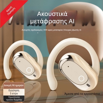 Klein M117Ai Ασύρματο Ακουστικό με Έξυπνη Μετάφραση – Ανοικτό Αυτί με Οστικής Αγωγιμότητας, Εμβέλεια 10 m, BT 5.0, >8 ώρες μπαταρία, IPX6 Αδιάβροχο