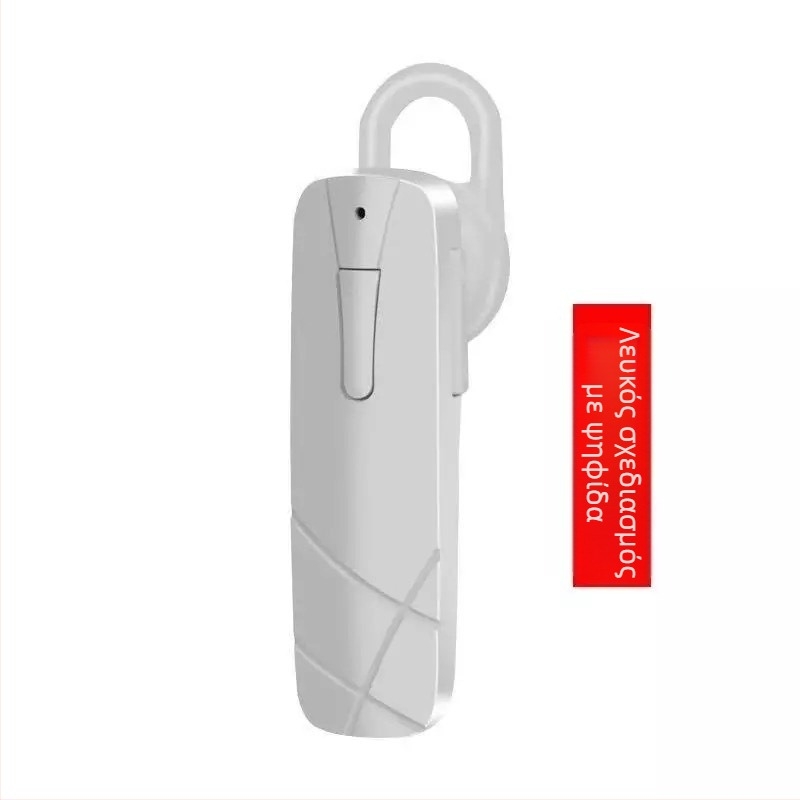 Ασύρματα ακουστικά Bluetooth με NFC, εμβέλεια έως 10 μ., στερεοφωνικός ήχος, πολυσημειακή σύνδεση, δυνατότητα λογότυπου