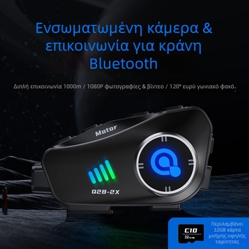 Κράνος Bluetooth μοτοσικλέτας intercom με 1080P κάμερα, IPX6 αδιάβροχο, Bluetooth 5.0, εμβέλεια 15 m, στερεοφωνικά ακουστικά