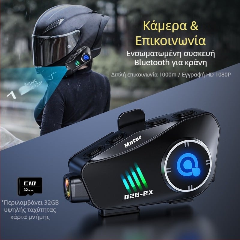 Κράνος Bluetooth μοτοσικλέτας intercom με 1080P κάμερα, IPX6 αδιάβροχο, Bluetooth 5.0, εμβέλεια 15 m, στερεοφωνικά ακουστικά