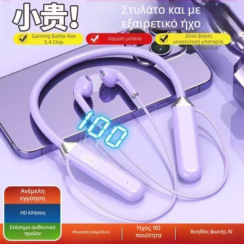 Ασύρματα ακουστικά in-ear με μείωση θορύβου και αντιπτώση πτώσεων, Bluetooth 5.0, εμβέλεια 20 μ, μπαταρία >8 h, τσιπ Qualcomm, IPX6 αδιάβροχα