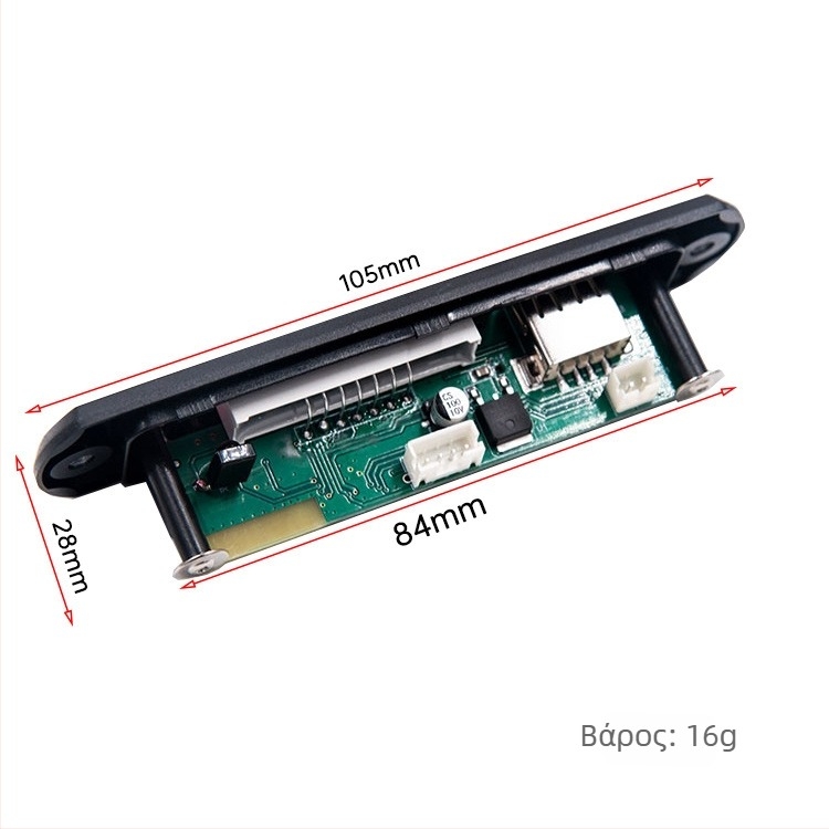 Mp3 μονάδα ενισχυτή ισχύος Gold-P154, μάρκα COLD, κατάλληλη για εγκατάσταση σε αυτοκίνητο