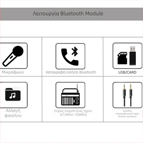 Πίνακας ενισχυτή 2x80W, αποκωδικοποιητής Bluetooth MP3 για ήχο αυτοκινήτου, μοντέλο D161BT