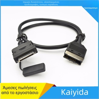 Armored Yi Apple 4S αυτοκινητικό καλώδιο διεπαφής για Jaguar Land Rover – καλώδιο ήχου για σύνδεση κινητού με το αυτοκίνητο stereo, PVC περίβλημα, ROHS πιστοποιημένο