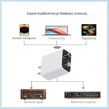 Δέκτης Bluetooth – Καθολικός προσαρμογέας για ενισχυτή ήχου στερεοφωνικού, Plug and Play, Bluetooth 1.1, χωρίς εξωτερική τροφοδοσία