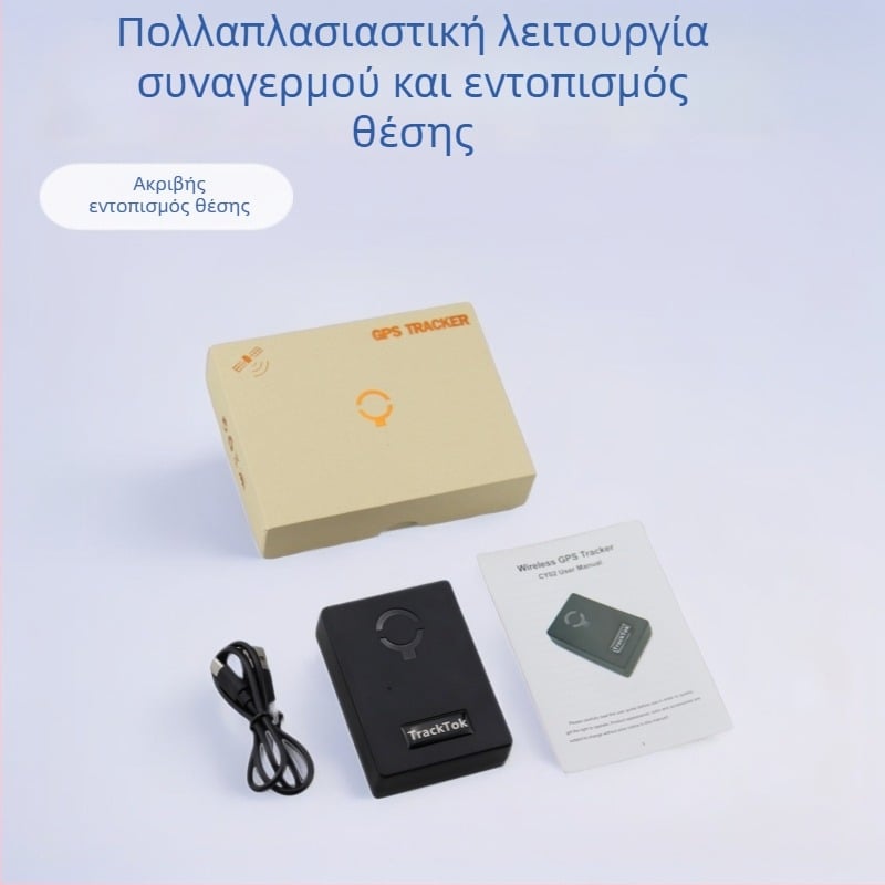 CY02B ενσωματωμένος GPS εντοπιστής οχήματος με πραγματικό χρόνο κατά της απώλειας, ακρίβεια GPS 5 μ., IP66 αδιάβροχο, μπαταρία 5000 mAh, φόρτιση Type-C, κεραμική κεραία