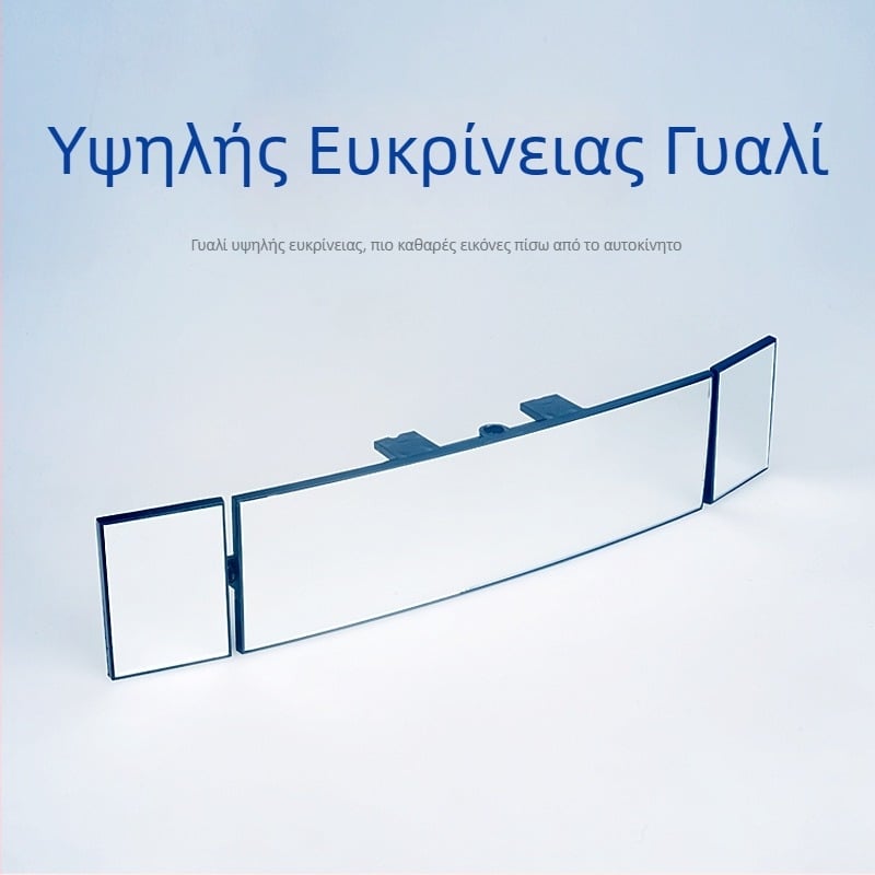 XL-3008 Καθρέφτης οπισθοπορείας αυτοκινήτου με ευρύ πεδίο θέασης και αντιθαμπωτικό φινίρισμα