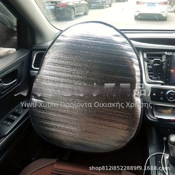 Κάλυμμα τιμονιού από μαργαριταριώδες βαμβάκι – παχύ, ανθεκτικό στη φθορά, δροσίζει, με ευρεία συμβατότητα