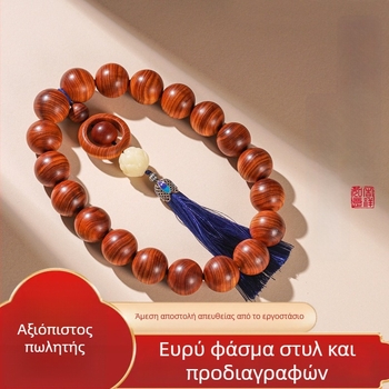 Βραχιόλι από Θούια (Thuja) με χάντρες, εθνοτικό στυλ, λεία κατασκευή, δώρο για ηλικιωμένους και φίλους, Καλοκαίρι 2024