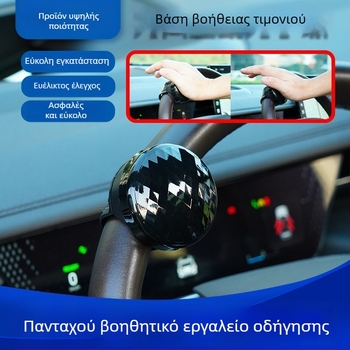 Παγκοσμίως συμβατό ενισχυτής τιμονιού με τύπο ρουλεμάν – ABS και χάλυβας, βάρος 128,5 g, Nothing