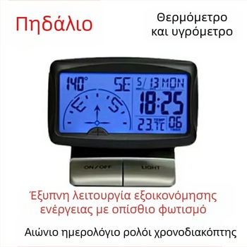 Πυξίδα αυτοκινήτου για υπαίθριες μετακινήσεις, υψηλής ακρίβειας, πολυλειτουργική με λειτουργίες ώρας και θερμοκρασίας, πλαστική κατασκευή