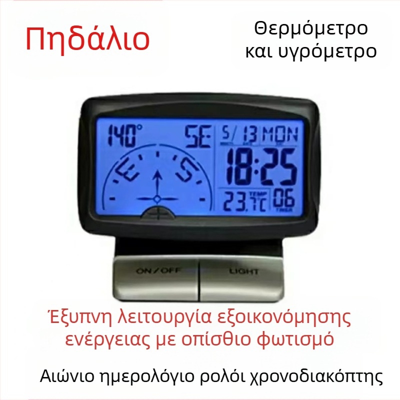 Πυξίδα αυτοκινήτου για υπαίθριες μετακινήσεις, υψηλής ακρίβειας, πολυλειτουργική με λειτουργίες ώρας και θερμοκρασίας, πλαστική κατασκευή