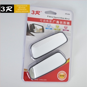 3R Καθρέφτης οπισθοπορείας αυτοκινήτου – Universal, γυάλινος, διπλής καμπυλότητας, συμπληρωματικό καθρέφτης για τη νεκρή ζώνη, ρυθμιζόμενη εγκατάσταση