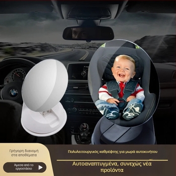Justauto Jiantu Καθρέφτης παρατήρησης μωρού για πίσω κάθισμα αυτοκινήτου, μικρός κυκλικός, με βεντούζα
