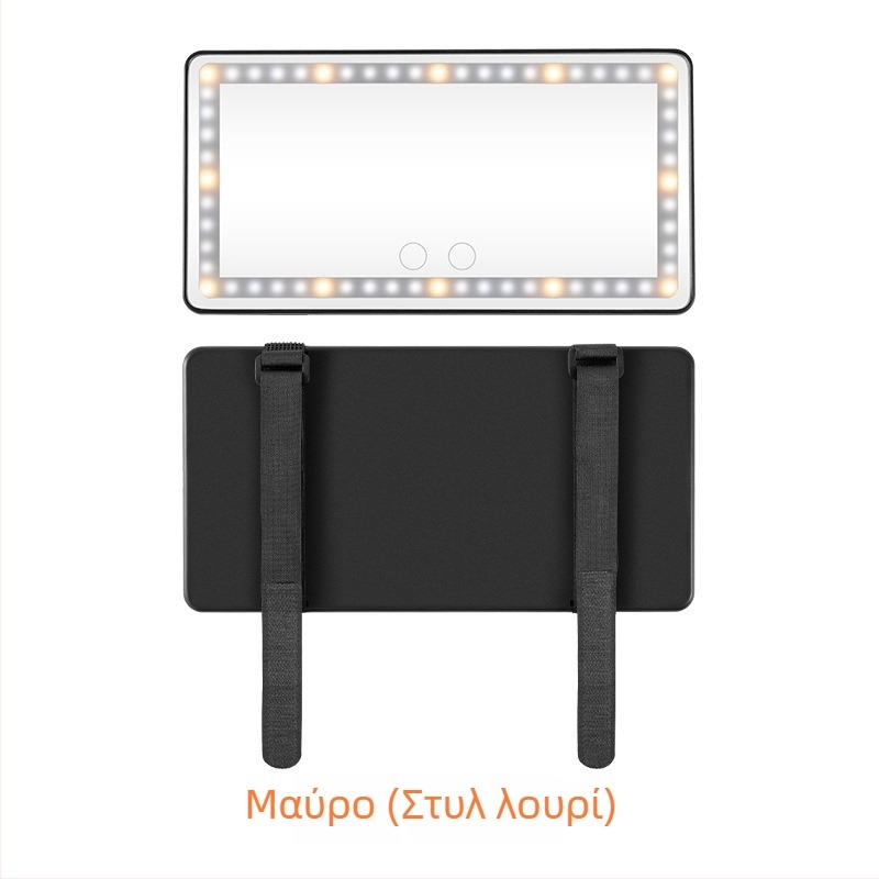 LED καθρέφτης ομορφιάς αυτοκινήτου με αφή για ρύθμιση φωτεινότητας, τρίχρωμη πηγή φωτός, HD καθρέπτης, ABS πλαίσιο