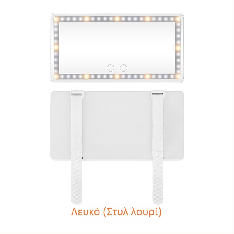 LED καθρέφτης ομορφιάς αυτοκινήτου με αφή για ρύθμιση φωτεινότητας, τρίχρωμη πηγή φωτός, HD καθρέπτης, ABS πλαίσιο