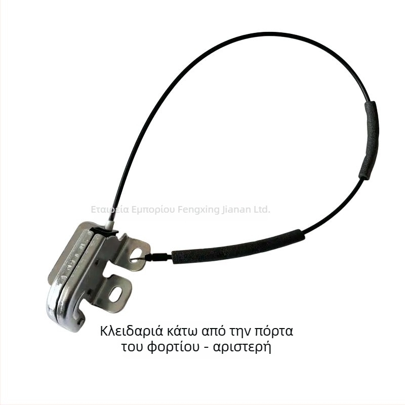 Renault Koleos – Κλειδαριά αποσκευών για το κάτω μέρος της πίσω πόρτας, μπλοκ κλειδώματος, πλαστικό και μέταλλο, 905939948R/905932234R