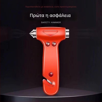 Αυτοκινήτου Εργαλείο Έκτακτης Ανάγκης: Σφυρί Θραύσης Παραθύρων, Εργαλείο Διαφυγής, Πολυλειτουργικό Εργαλείο Σωτηρίας