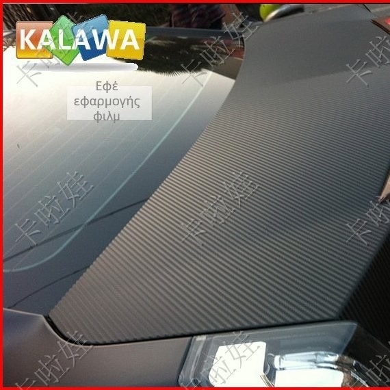 Αυτοκόλλητα αυτοκινήτων από φιλμ PVC άνθρακα, 3D υφή καμβά άνθρακα, αυτοκόλλητο πίσω, μήκος 30 μ
